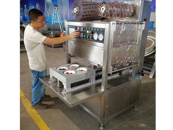 氣調保鮮包裝機