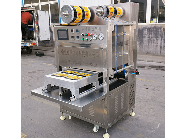 氣調保鮮包裝機